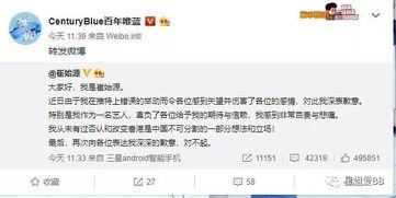 今日吃瓜肖静雯微博,“吃瓜达人肖静雯微博揭秘娱乐圈最新热点事件”